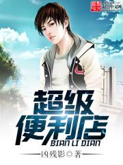快穿：攻略冥皇大人