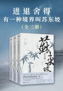 不可阻挡