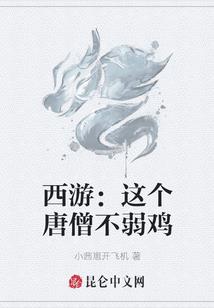 柱神