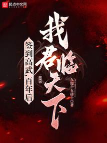 重生之配角成神