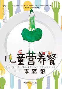 末日传说之战神之路
