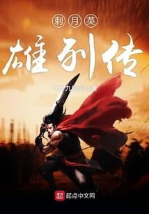 天地随魂御灵使