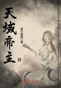 屋脊