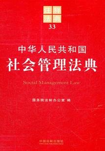 超时空的系统