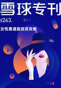 最大饿极