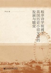 当第四天灾化身天魔降临诸天
