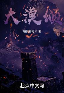 混种之王