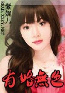 六月巷