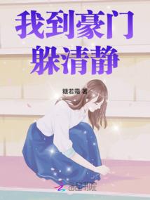 疯狂的排险者