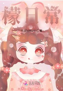 爱情的魅惑