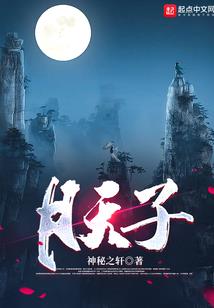 魔灵之尊