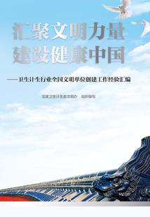 综英美穿越到漫威