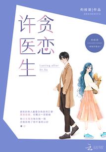 罪冢之主