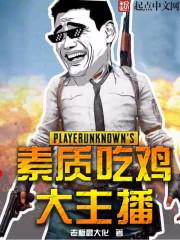 生命四重奏