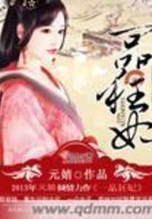 帝皇之魂