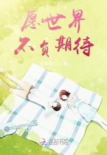 四十繁弦