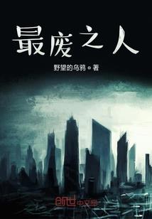 末日之冰封君王