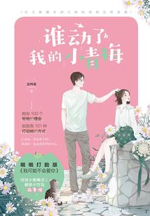 丧尸之末日盛欢