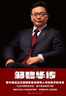 我有神书十三本