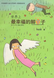 忘不了的那一年