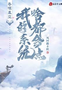 双生神印记