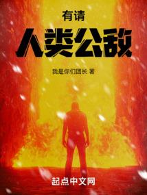 末日抉择者