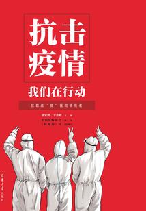 致莉莉丝的信