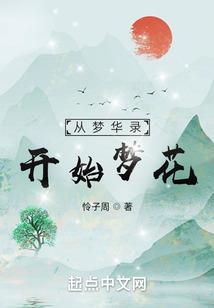 成为僵尸的我却选择混在人类中