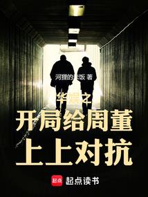 黄土封顶