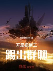 无期徒刑