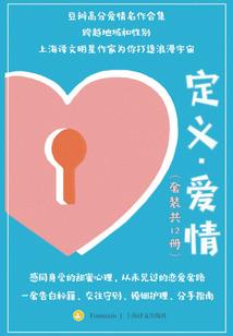一级管家