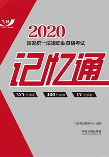 问道剑客
