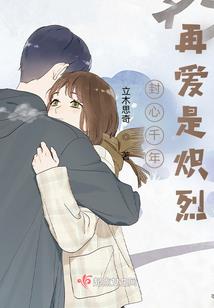 小桃灼华之逃之夭夭