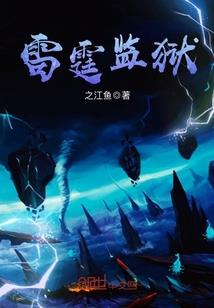 血天大道