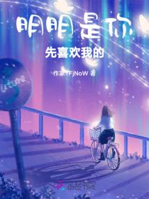 用日记为国家保驾护航