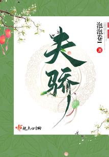 龙爷，你命中缺我！