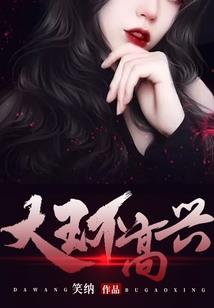 少年新冥王
