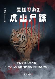 医妃惊华