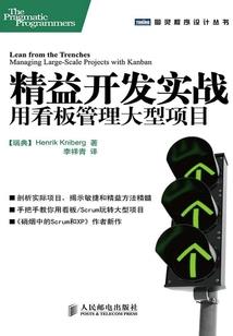 剑定河山