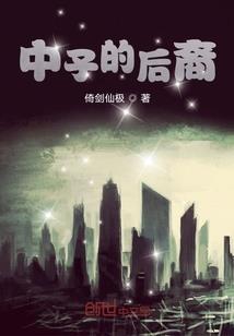 灵尊之巅