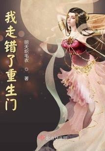 温柔院长