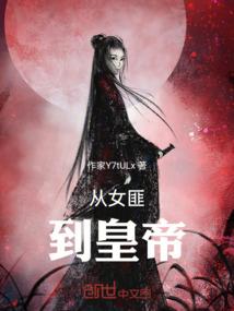三一班的那些事