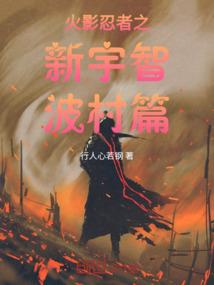 撩疯！疯批首辅沦为裙下臣