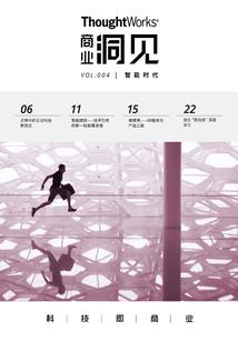 航海大陆