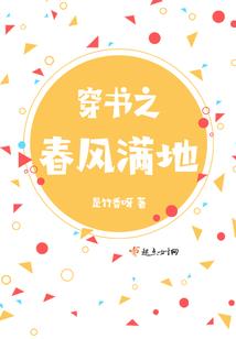 冒牌心理医生