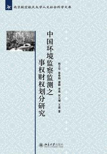 城外黄昏