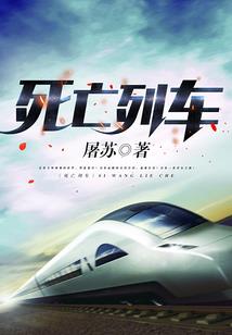星月下的神话