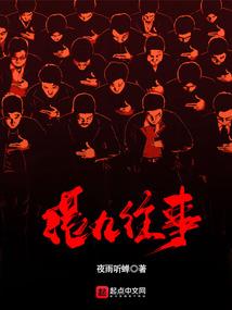 前世之约之灵魂的眼泪