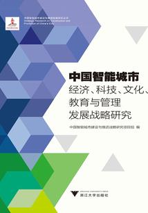 霸王叫我来巡山
