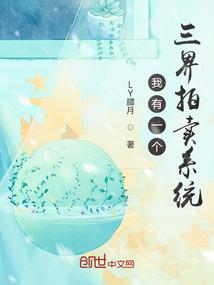狂妄使者